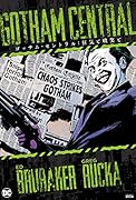 ゴッサム・セントラル:狂気と哄笑と