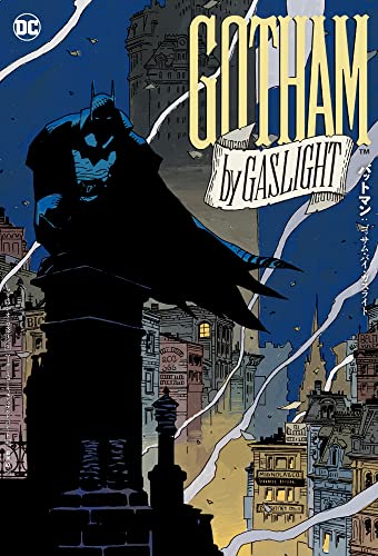 バットマン:ゴッサム・バイ・ガスライト