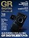 GR DIGITAL Perfect guide Vol.2