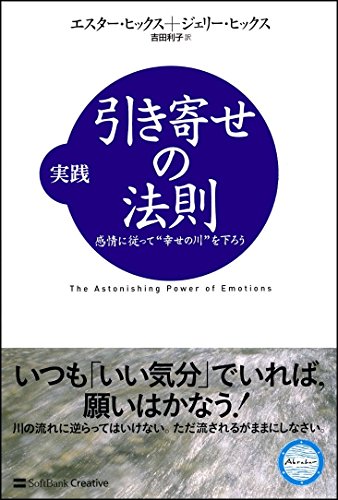 実践