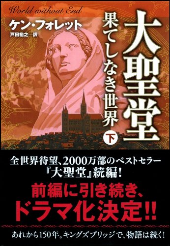 一気にわかる！池上彰の世界情勢２０１８ 国際紛争、一触即発編