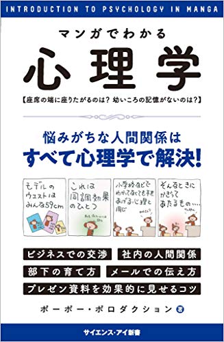 一気にわかる！池上彰の世界情勢２０１８ 国際紛争、一触即発編