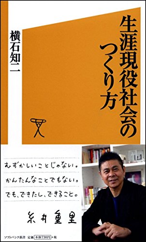 一気にわかる！池上彰の世界情勢２０１８ 国際紛争、一触即発編