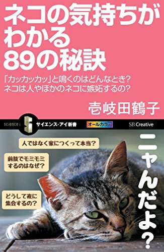 一気にわかる！池上彰の世界情勢２０１８ 国際紛争、一触即発編