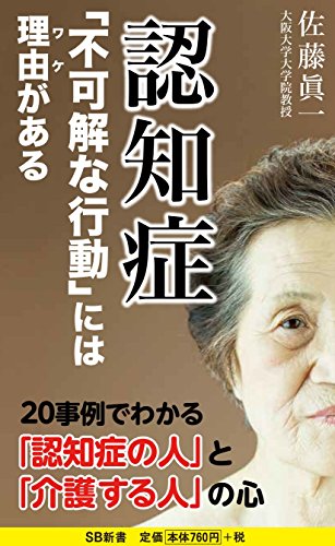 一気にわかる！池上彰の世界情勢２０１８ 国際紛争、一触即発編