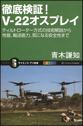 一気にわかる！池上彰の世界情勢２０１８ 国際紛争、一触即発編