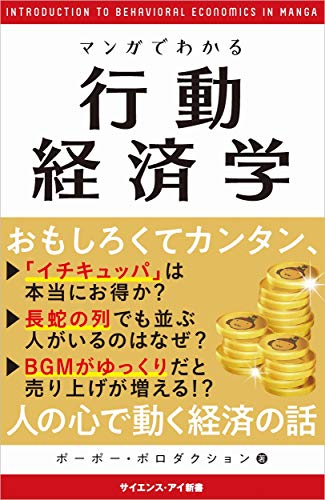 一気にわかる！池上彰の世界情勢２０１８ 国際紛争、一触即発編