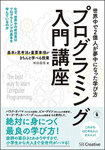 一気にわかる！池上彰の世界情勢２０１８ 国際紛争、一触即発編