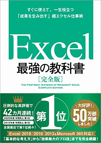 一気にわかる！池上彰の世界情勢２０１８ 国際紛争、一触即発編