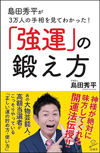 一気にわかる！池上彰の世界情勢２０１８ 国際紛争、一触即発編