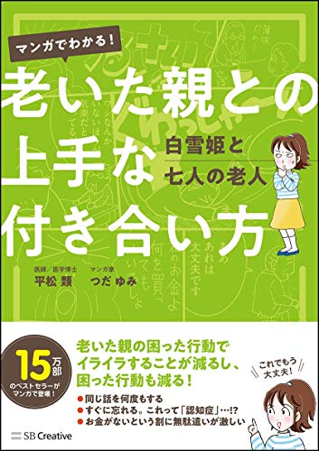 一気にわかる！池上彰の世界情勢２０１８ 国際紛争、一触即発編