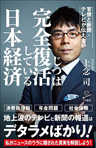 一気にわかる！池上彰の世界情勢２０１８ 国際紛争、一触即発編