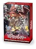 ゴブリンスレイヤーTRPG 限定版