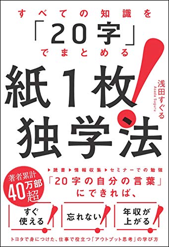一気にわかる！池上彰の世界情勢２０１８ 国際紛争、一触即発編