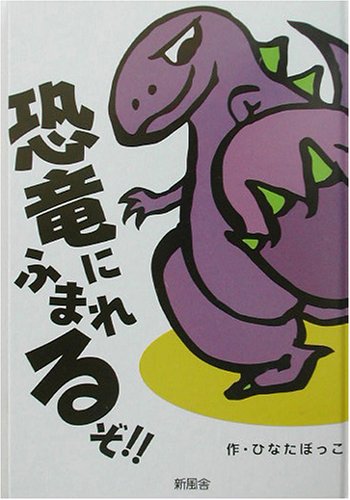 一気にわかる！池上彰の世界情勢２０１８ 国際紛争、一触即発編