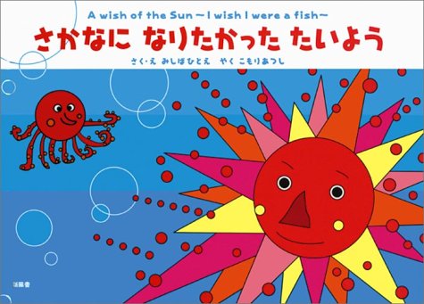 一気にわかる！池上彰の世界情勢２０１８ 国際紛争、一触即発編