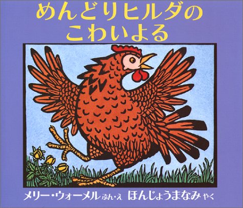 一気にわかる！池上彰の世界情勢２０１８ 国際紛争、一触即発編