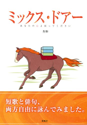 一気にわかる！池上彰の世界情勢２０１８ 国際紛争、一触即発編