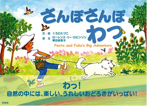 一気にわかる！池上彰の世界情勢２０１８ 国際紛争、一触即発編
