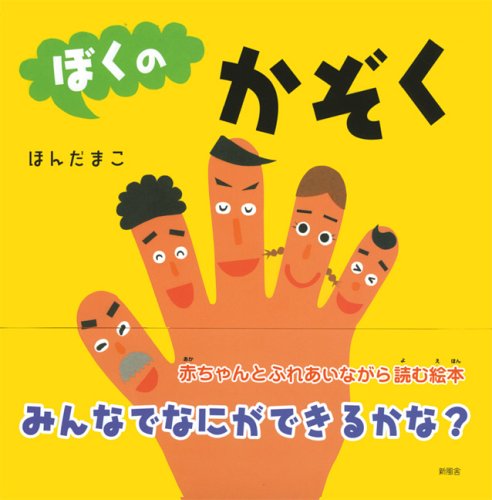 一気にわかる！池上彰の世界情勢２０１８ 国際紛争、一触即発編
