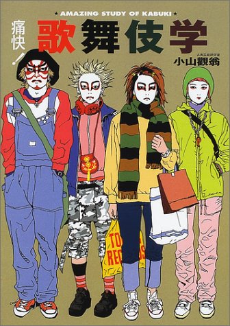 一気にわかる！池上彰の世界情勢２０１８ 国際紛争、一触即発編