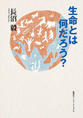 一気にわかる！池上彰の世界情勢２０１８ 国際紛争、一触即発編