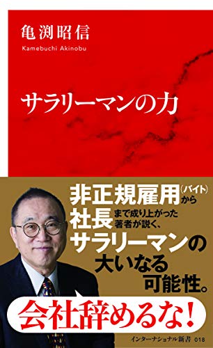 一気にわかる！池上彰の世界情勢２０１８ 国際紛争、一触即発編