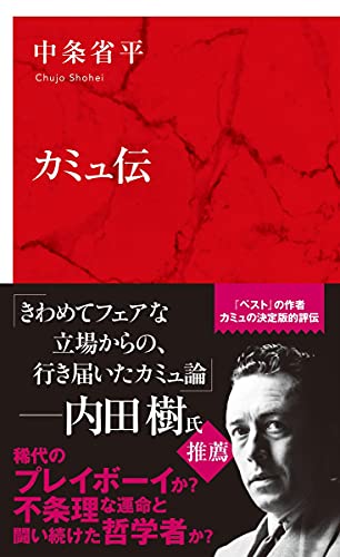 一気にわかる！池上彰の世界情勢２０１８ 国際紛争、一触即発編