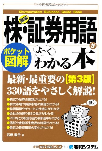 一気にわかる！池上彰の世界情勢２０１８ 国際紛争、一触即発編