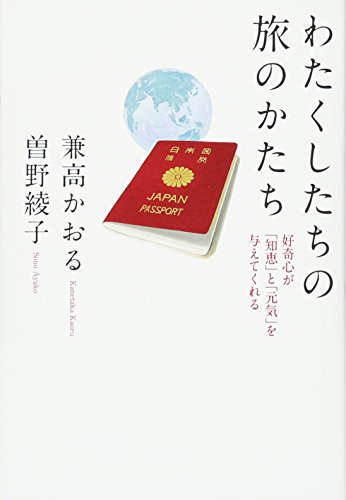一気にわかる！池上彰の世界情勢２０１８ 国際紛争、一触即発編