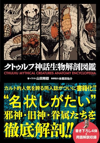 初めての方への紹介書籍 表紙