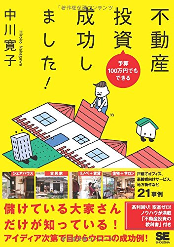 一気にわかる！池上彰の世界情勢２０１８ 国際紛争、一触即発編
