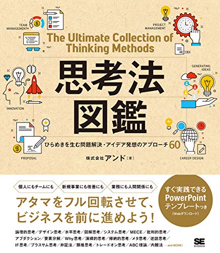 一気にわかる！池上彰の世界情勢２０１８ 国際紛争、一触即発編