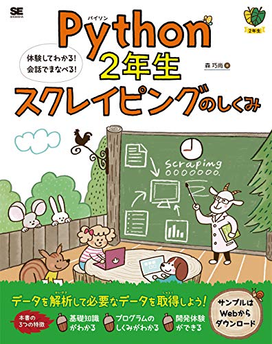 プログラミングTypeScript スケールするJavaScriptアプリケーション開発の表紙