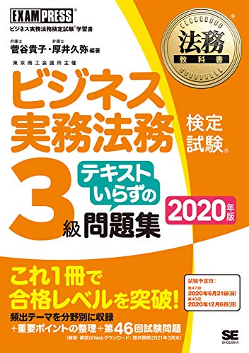 一気にわかる！池上彰の世界情勢２０１８ 国際紛争、一触即発編
