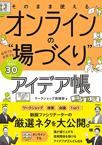 一気にわかる！池上彰の世界情勢２０１８ 国際紛争、一触即発編