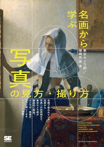 一気にわかる！池上彰の世界情勢２０１８ 国際紛争、一触即発編