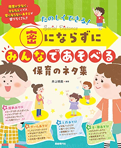 一気にわかる！池上彰の世界情勢２０１８ 国際紛争、一触即発編