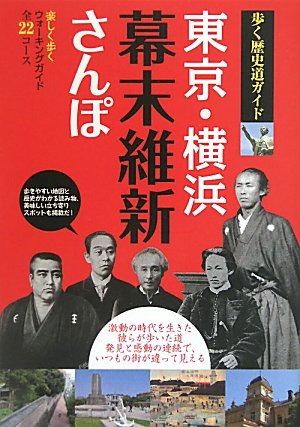 一気にわかる！池上彰の世界情勢２０１８ 国際紛争、一触即発編
