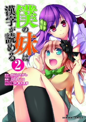 ざしきのののの 1