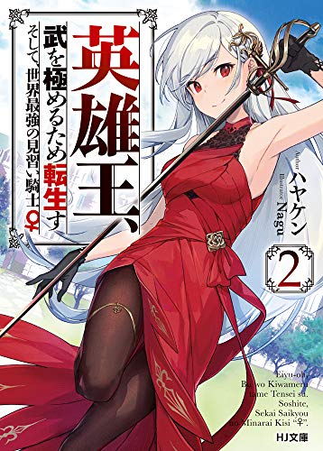 ライトノベル発売日 新刊情報 年3月