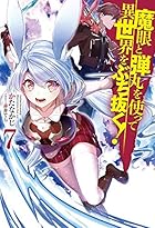 Hjノベルス Pixivノベルで小説を無料試し読み Hjノベルス Pixivノベルで小説を無料試し読み