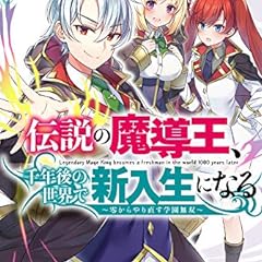 異世界クエストは放課後に クールな先輩がオレの前だけ笑顔になるようです ライトノベル感想リンク集