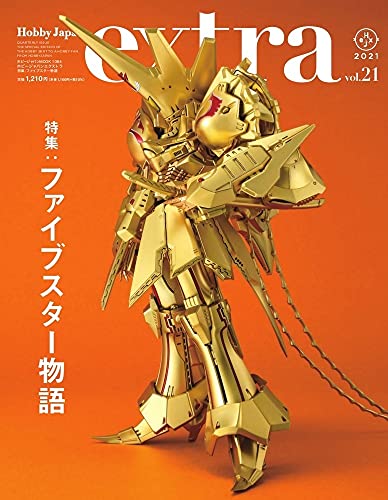 Amazonでのホビージャパンエクストラ 特集:ファイブスター物語 (ホビージャパンMOOK 1084)。アマゾンならポイント還元本が多数。作品ほか、お急ぎ便対象商品は当日お届けも可能。またホビージャパンエクストラ 特集:ファイブスター物語 (ホビージャパンMOOK 1084)もアマゾン配送商品なら通常配送無料。