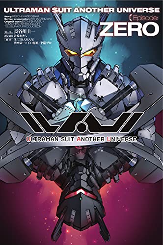 ULTRAMAN SUIT ANOTHER UNIVERSE Episode:ZERO