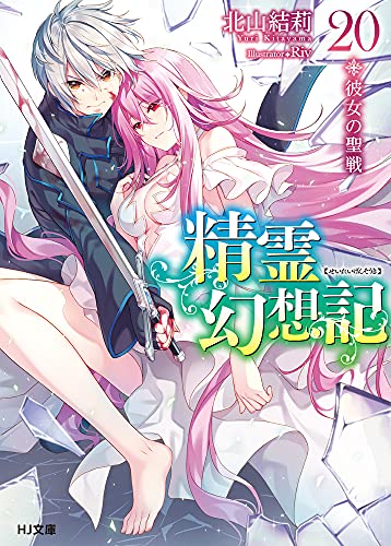 君のせいで今日も死ねない ライトノベル感想リンク集 君のせいで今日も死ねない ライトノベル感想リンク集