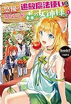 Hjノベルス Pixivノベルで小説を無料試し読み Hjノベルス Pixivノベルで小説を無料試し読み