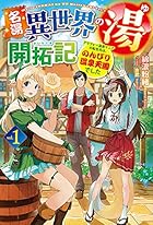 Hjノベルス Pixivノベルで小説を無料試し読み Hjノベルス Pixivノベルで小説を無料試し読み