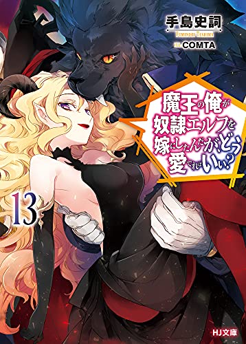 君のせいで今日も死ねない ライトノベル感想リンク集 君のせいで今日も死ねない ライトノベル感想リンク集