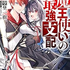 異世界クエストは放課後に クールな先輩がオレの前だけ笑顔になるようです ライトノベル感想リンク集